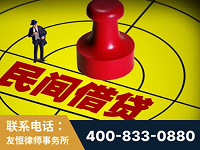 格尔木-山东某歌集团集资诈骗、非法吸收公众存款案-郑祥律师