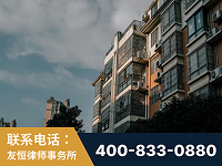 格尔木-北京某小贷公司宋某非法拘禁他人案-郑祥律师