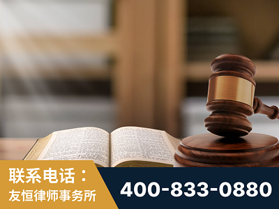 格尔木-刑事律师